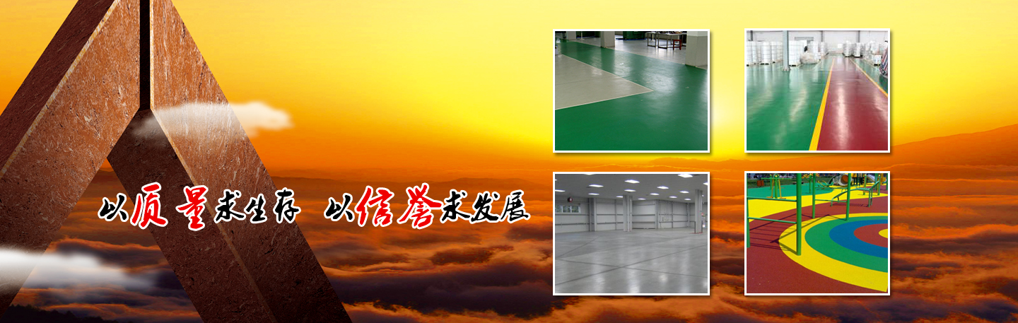 新乡市宏毅化工有限公司