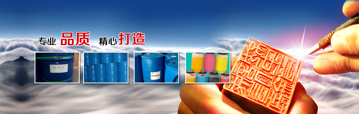 新乡市宏毅化工有限公司